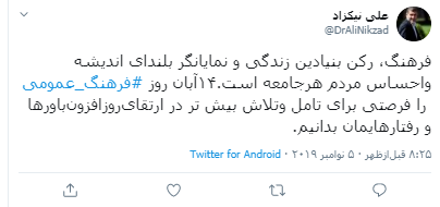فرصتی برای ارتقای روز افزون باروها و رفتارها فرصتی برای ارتقای روز افزون باروها و رفتارها