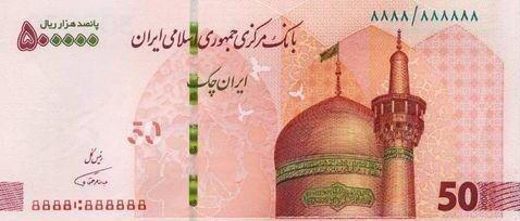 بانک مرکزی
