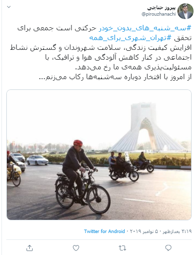 از امروز دوباره سه‌شنبه‌ها رکاب می‌زنم
