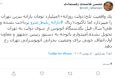 یک واقعیت تلخ یک واقعیت تلخ