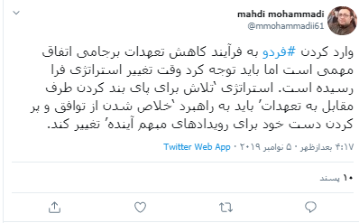 وقت تغییر استراتژی فرا رسیده است وقت تغییر استراتژی فرا رسیده است