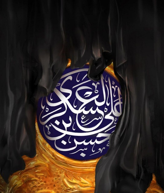 سیره اخلاقی «امام حسن عسکری (ع)» حتی رفتار دشمنان را اصلاح کرد/