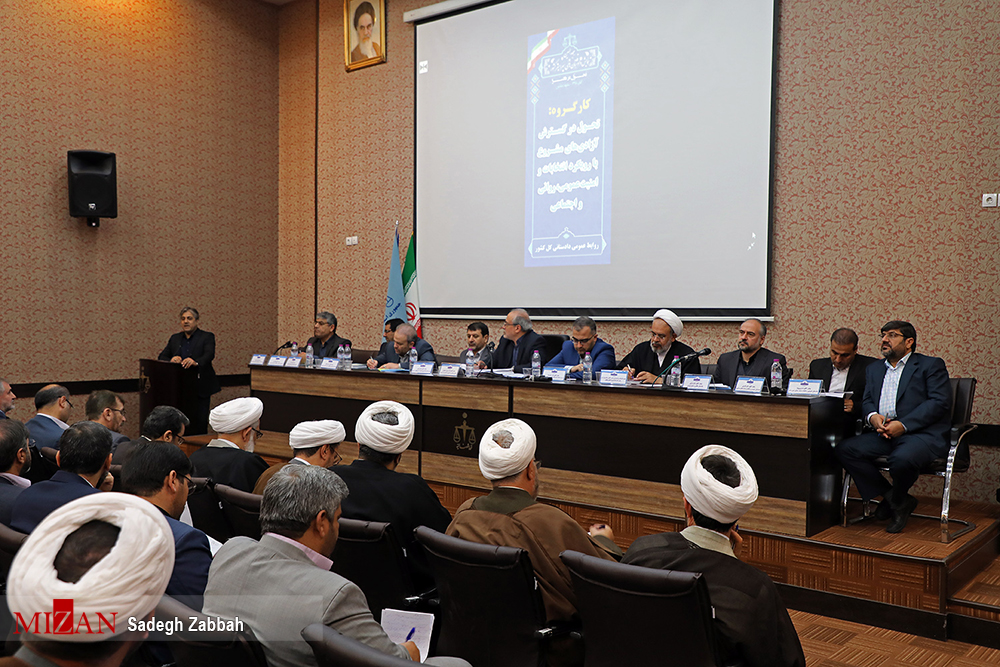 نشست کارگروه تحول در گسترش آزادیهای مشروع با رویکرد انتخابات و امنیت عمومی، روانی و اجتماعی برگزار شد نشست کارگروه تحول در گسترش آزادیهای مشروع با رویکرد انتخابات و امنیت عمومی، روانی و اجتماعی برگزار شد