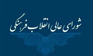 توضیح تکمیلی درخصوص جذب دانشجوی تحصیلات تکمیلی در دانشگاه پیام نور