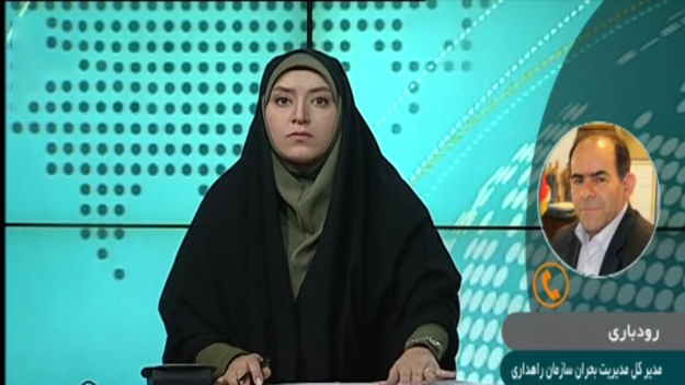 آخرین وضعیت راههای ارتباطی مناطق زلزله زده آخرین وضعیت راههای ارتباطی مناطق زلزله زده