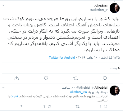 همه با هم برای ساختن ایران همه با هم برای ساختن ایران