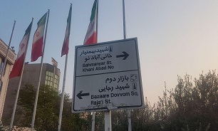 ررر