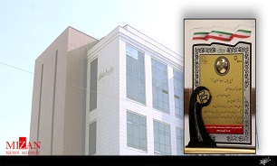 روابط عمومی دیوان عدالت اداری موفق به کسب عنوان برتر شد