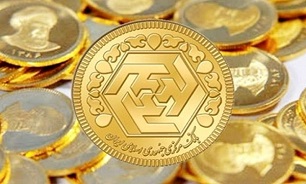 ادامه روند کاهشی قیمت سکه و طلا/ سکه به کانال ۳ میلیونی برگشت