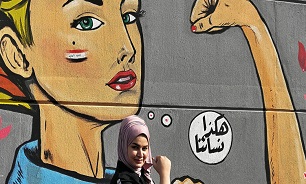 ژست یک زن عراقی در مقابل نقاشی دیواری ژست یک زن عراقی در مقابل نقاشی دیواری