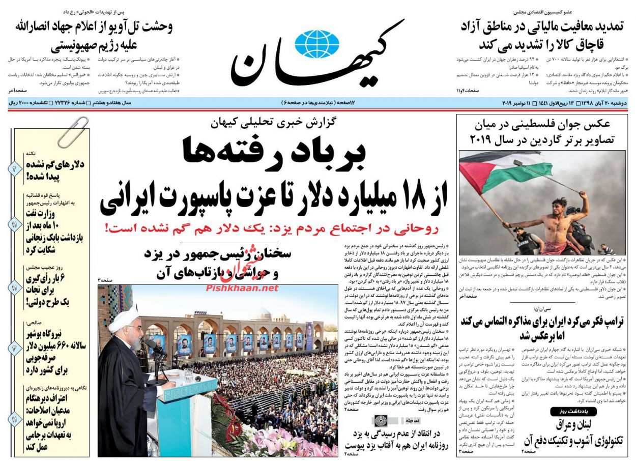 میدان مبارزه با فساد را خالی نخواهیم کرد/ بازگشت به مدار اقتدار میدان مبارزه با فساد را خالی نخواهیم کرد/ بازگشت به مدار اقتدار