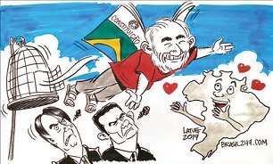 لل لل