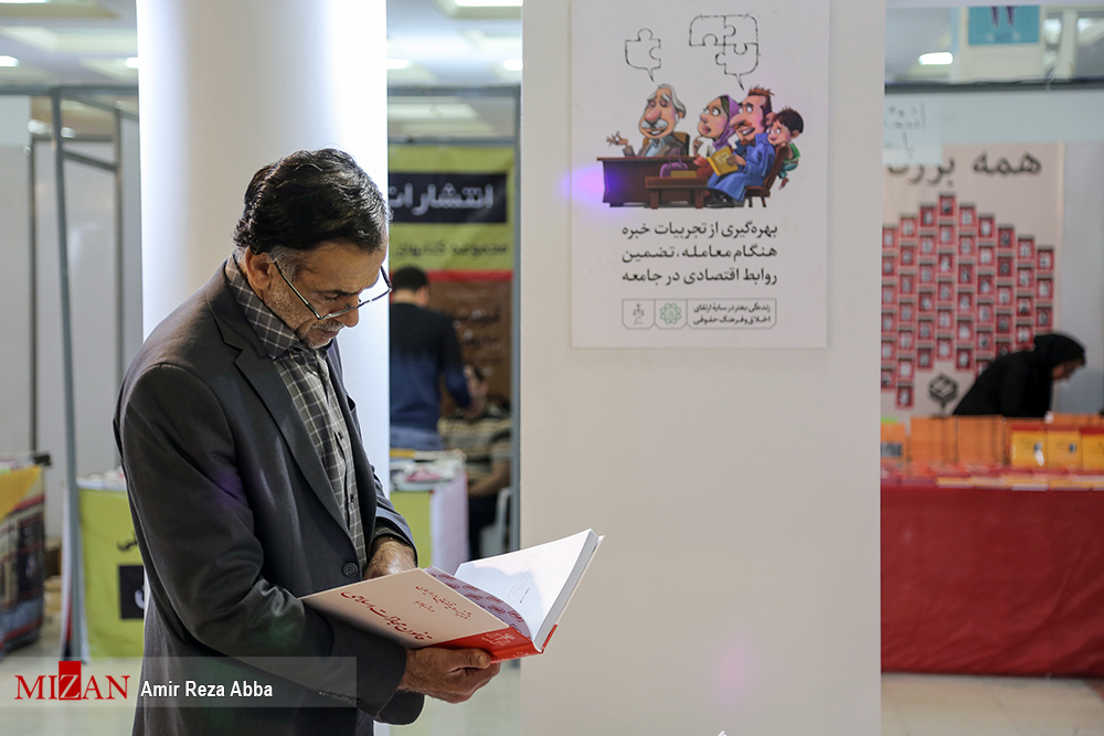 هفته کتاب آخرین خبرها از هفته کتاب/از مراسم بزرگداشت قاسمعلی فراست تا معرفی طرح حمایتی تاپ