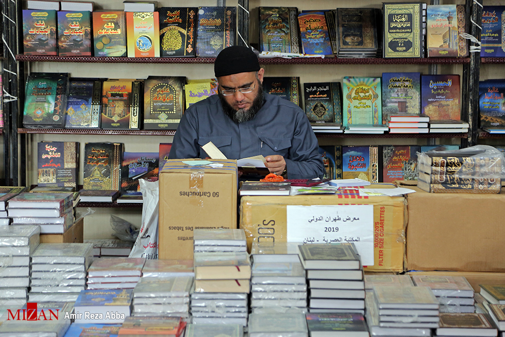 آخرین خبرها از هفته کتاب/از مراسم بزرگداشت قاسمعلی فراست تا معرفی طرح حمایتی تاپ آخرین خبرها از هفته کتاب/از مراسم بزرگداشت قاسمعلی فراست تا معرفی طرح حمایتی تاپ