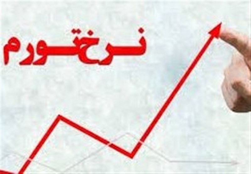 کاهش نرخ تورم در زندگی اقشار کم درآمد ملموس نیست