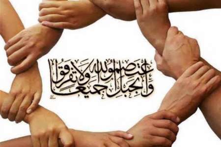 همگان در بسط و گسترش وحدت اسلامی دخیلند/ بازگشت به آموزه‌های دینی با وحدت اسلامی