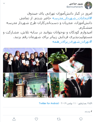 امید به فردایی زیباتر امید به فردایی زیباتر