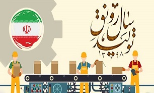 خروج از تورم به دست رونق تولید/ بخش خصوصی باید فعالیت خود را افزایش دهد