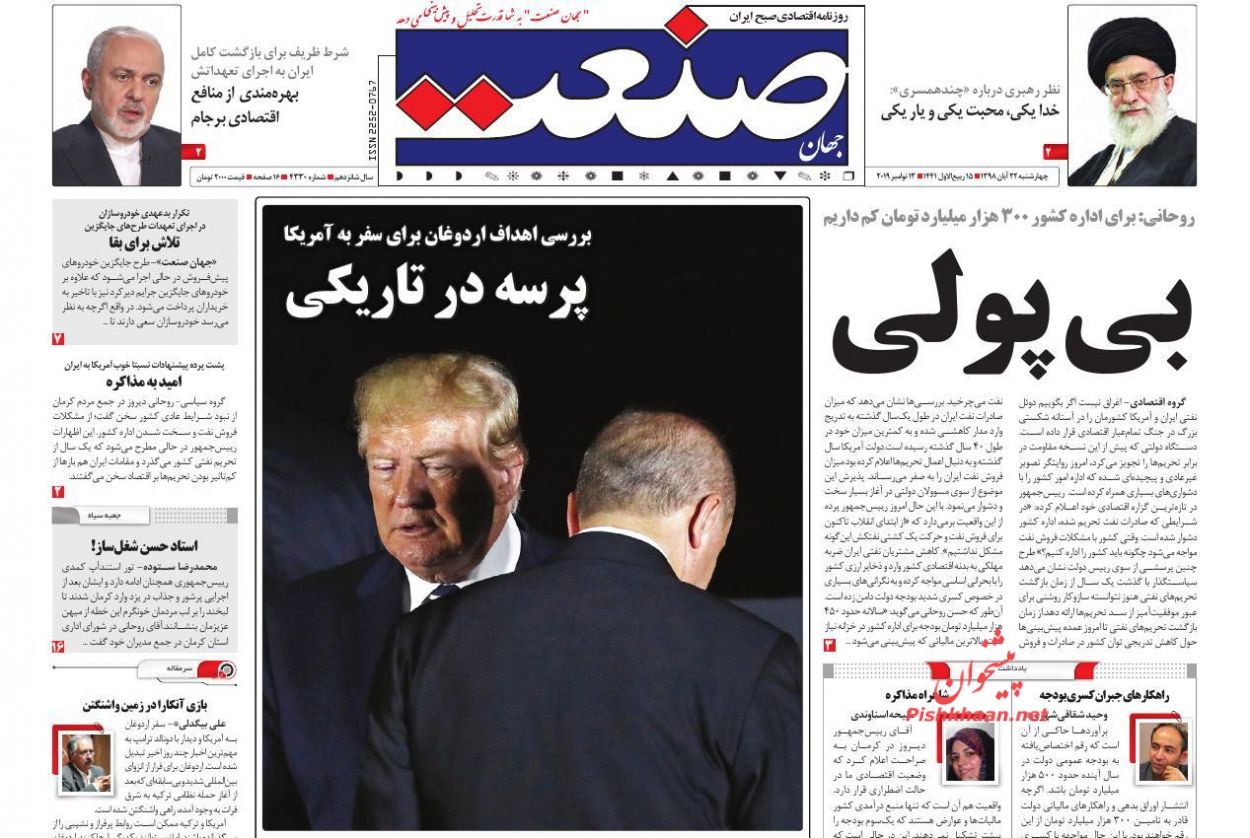 موشک باران شهرکهای صهیونیستی/ پرسه در تاریکی/ خط و نشان مقاومت موشک باران شهرکهای صهیونیستی/ پرسه در تاریکی/ خط و نشان مقاومت