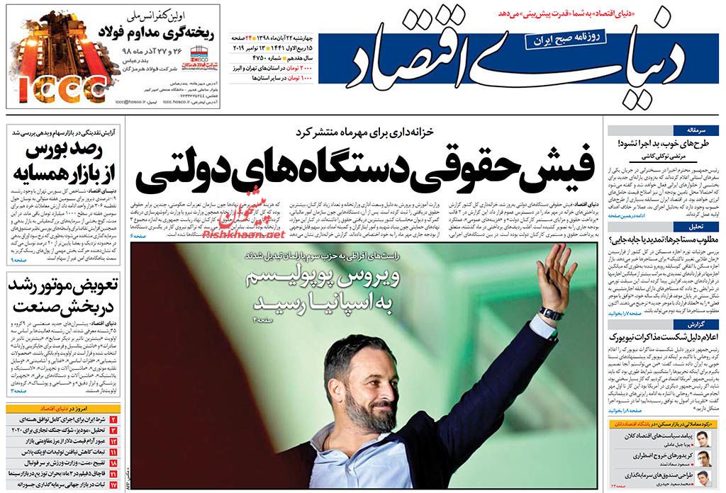 موشک باران شهرکهای صهیونیستی/ پرسه در تاریکی/ خط و نشان مقاومت موشک باران شهرکهای صهیونیستی/ پرسه در تاریکی/ خط و نشان مقاومت