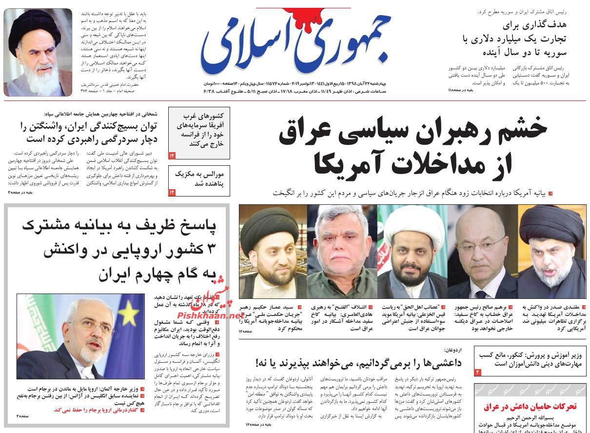 موشک باران شهرکهای صهیونیستی/ پرسه در تاریکی/ خط و نشان مقاومت موشک باران شهرکهای صهیونیستی/ پرسه در تاریکی/ خط و نشان مقاومت