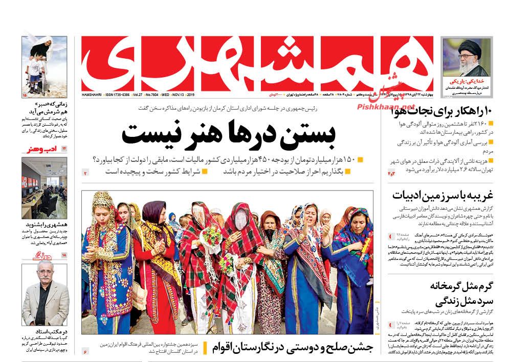 موشک باران شهرکهای صهیونیستی/ پرسه در تاریکی/ خط و نشان مقاومت موشک باران شهرکهای صهیونیستی/ پرسه در تاریکی/ خط و نشان مقاومت