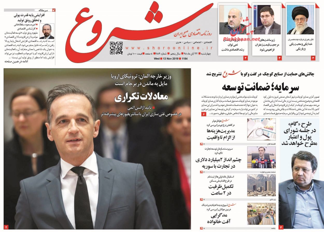 موشک باران شهرکهای صهیونیستی/ پرسه در تاریکی/ خط و نشان مقاومت موشک باران شهرکهای صهیونیستی/ پرسه در تاریکی/ خط و نشان مقاومت