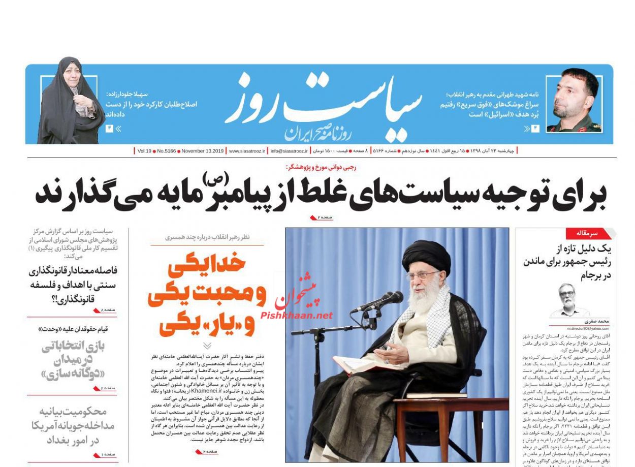 موشک باران شهرکهای صهیونیستی/ پرسه در تاریکی/ خط و نشان مقاومت موشک باران شهرکهای صهیونیستی/ پرسه در تاریکی/ خط و نشان مقاومت