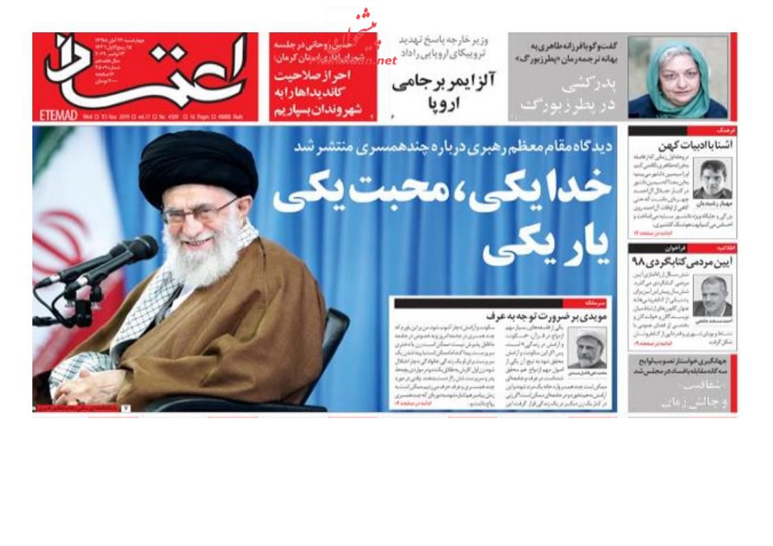 موشک باران شهرکهای صهیونیستی/ پرسه در تاریکی/ خط و نشان مقاومت موشک باران شهرکهای صهیونیستی/ پرسه در تاریکی/ خط و نشان مقاومت