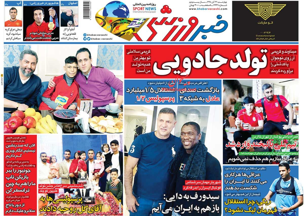 موشک باران شهرکهای صهیونیستی/ پرسه در تاریکی/ خط و نشان مقاومت موشک باران شهرکهای صهیونیستی/ پرسه در تاریکی/ خط و نشان مقاومت