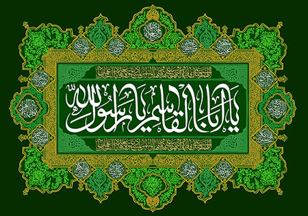 لزوم الگوبرداری نسل امروز از سیره اخلاقی «پیامبر اکرم(ص)»/«حضرت محمد(ص)» رحمة للعالمین بودند لزوم الگوبرداری نسل امروز از سیره اخلاقی «پیامبر اکرم(ص)»/«حضرت محمد(ص)» رحمة للعالمین بودند