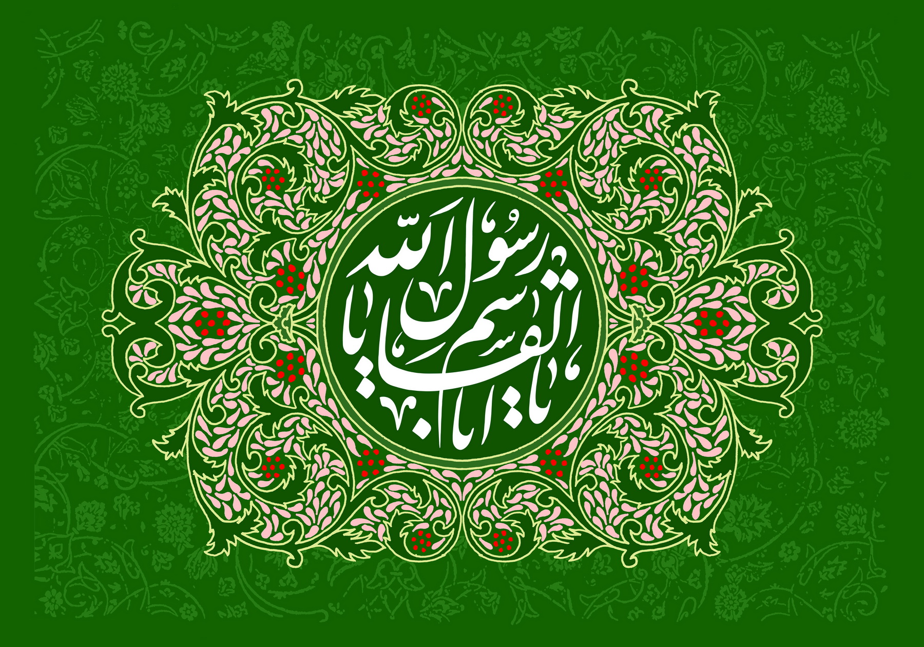 لزوم الگوبرداری نسل امروز از سیره اخلاقی «پیامبر اکرم(ص)»/«حضرت محمد(ص)» رحمة للعالمین بودند لزوم الگوبرداری نسل امروز از سیره اخلاقی «پیامبر اکرم(ص)»/«حضرت محمد(ص)» رحمة للعالمین بودند