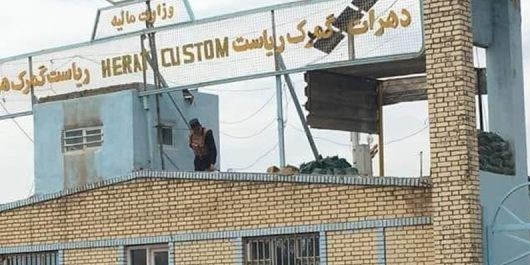 40 کارمند گمرک هرات به اتهام فساد بازداشت شدند
