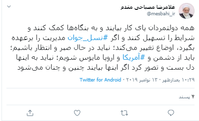 نن نن