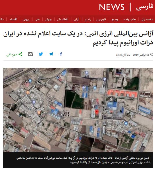 سناریوی جدید بر علیه ایران کلید خورد سناریوی جدید بر علیه ایران کلید خورد