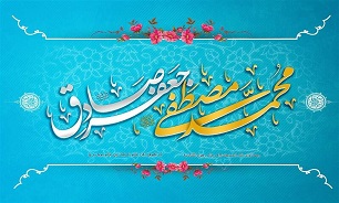 ۱۰ حدیث برگزیده از «امام جعفر صادق(ع)»