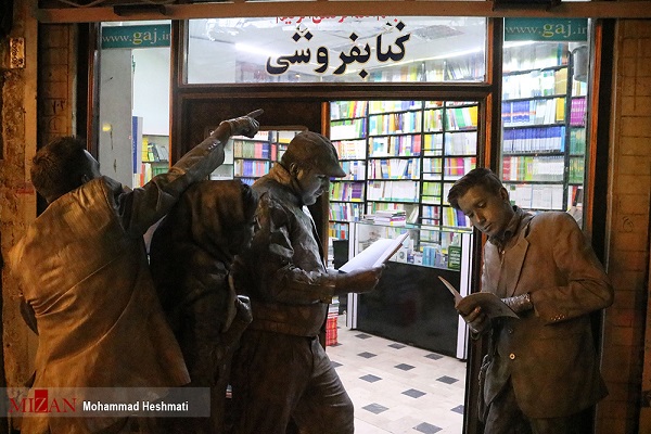 زنگ آغاز بیست و هفتمین هفته کتاب در یزد نواخته شد/ زنگ آغاز بیست و هفتمین هفته کتاب در یزد نواخته شد/