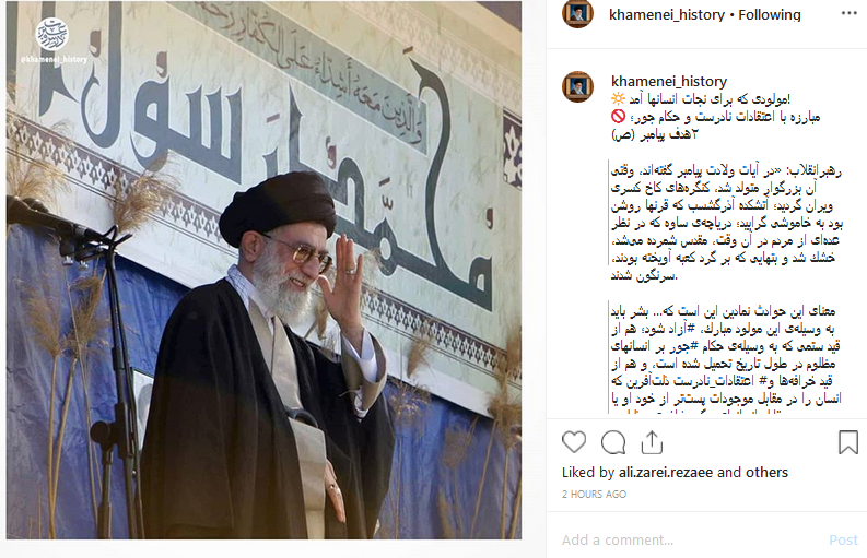 مبارزه با اعتقادات نادرست و حکام جور؛ ۲هدف پیامبر (ص)