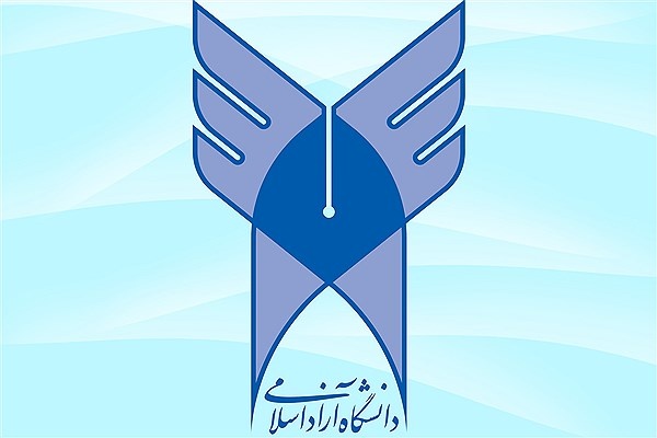 ادامه تکمیل ظرفیت دانشگاه آزاد در بهمن ماه