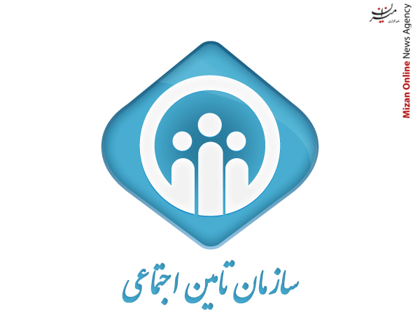 هشدار تامین اجتماعی در خصوص فرار بیمه‌ای