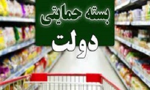 ارائه بسته‌های معیشتی در قالب هدفمند کردن یارانه‌ها / سبد خانوار‌های کم درآمد تقویت می‌شود