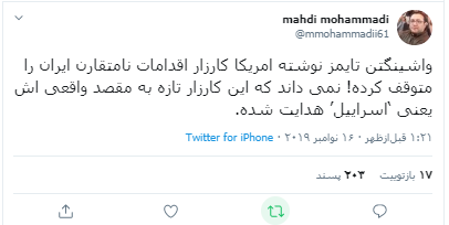 کارزار اقداماتی که به سمت اسرائیل هدایت شد کارزار اقداماتی که به سمت اسرائیل هدایت شد