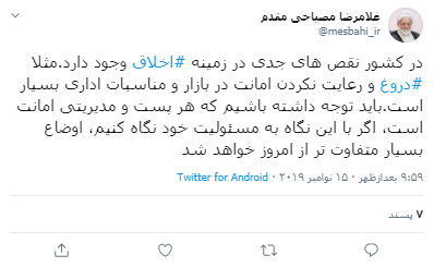تت تت