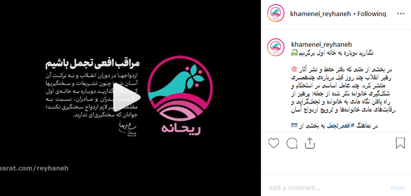 نکاتی درباره استحکام خانواده از قول مقام معظم رهبری نکاتی درباره استحکام خانواده از قول مقام معظم رهبری
