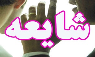 گاف ارزی شبکه‌های ضدانقلاب!