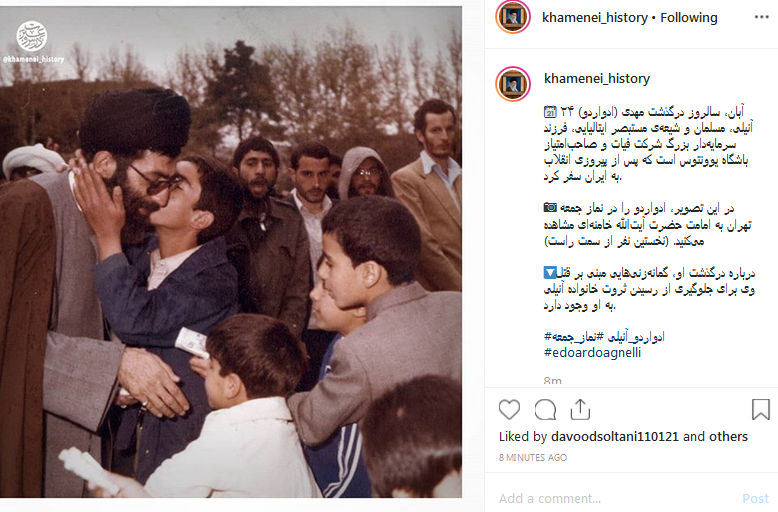 پستی به مناسبت سالروز درگذشت ادواردو آنیلی