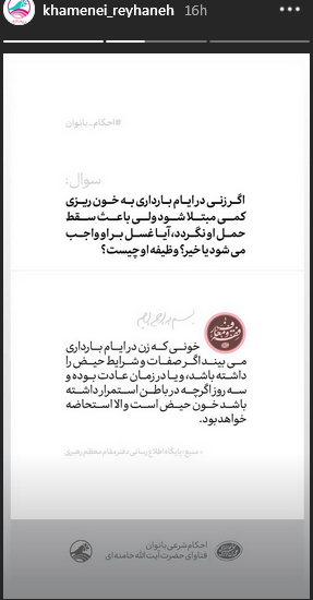 درباره احکام زنان در ایام بارداری چه میدانید؟ درباره احکام زنان در ایام بارداری چه میدانید؟