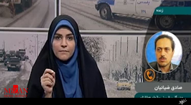 تعطیلی مدارس مقطع ابتدایی و متوسطه اول استان تهران در روز یکشنبه تعطیلی مدارس مقطع ابتدایی و متوسطه اول استان تهران در روز یکشنبه