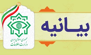 وزارت اطلاعات: عوامل اصلی اغتشاشات دو روز گذشته شناسایی شدند
