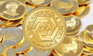 سکه ارزان شد